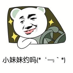 怎么会有这种人? - 斗图表情包 - 斗图神器 - adoutu.com