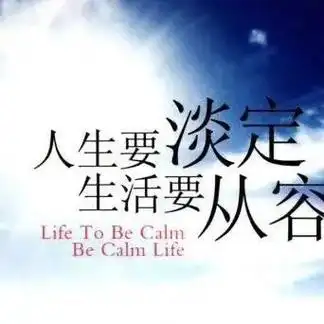 生活,活出自己想要的模样.做最好的自己,就像荷花一样,人生路 - 抖音