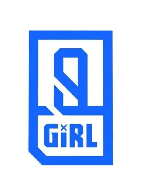 青春有你2喜欢和不喜欢