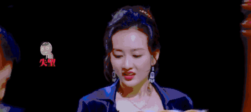 失望美女王鸥转头明星大侦探gif动图_动态图_表情包下载_soogif