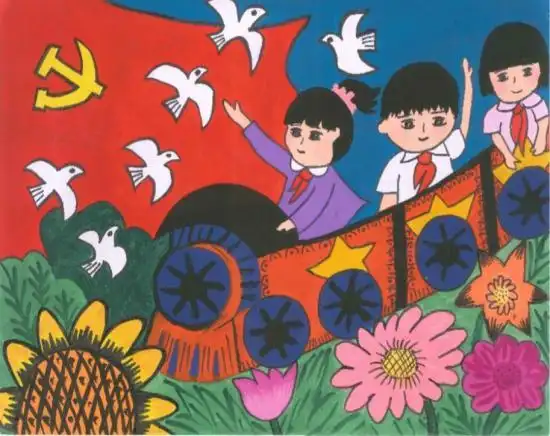 《我和党旗一起飞》