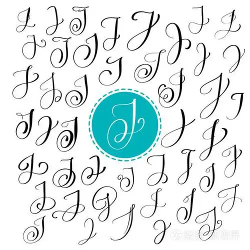 脚本字体.用墨水写的独立字母.手写画笔样式.