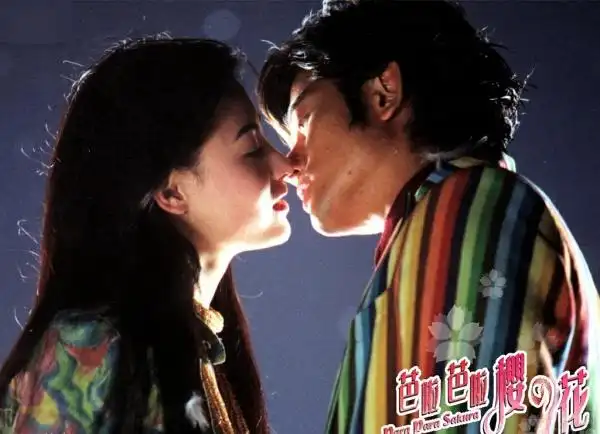 p>《浪漫樱花》是由 a target="_blank" href="/item/马楚成/9865999