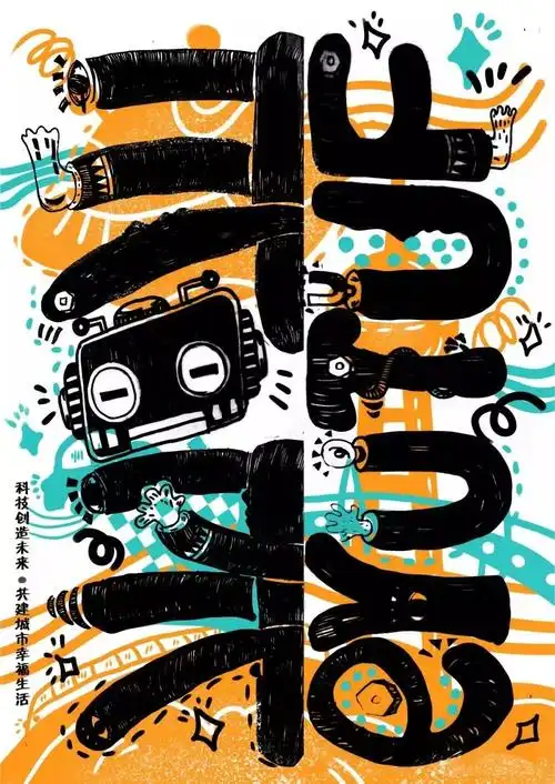 看了这些白金创意国际大赛获奖作品,感觉自己快失业了 - 设计文章