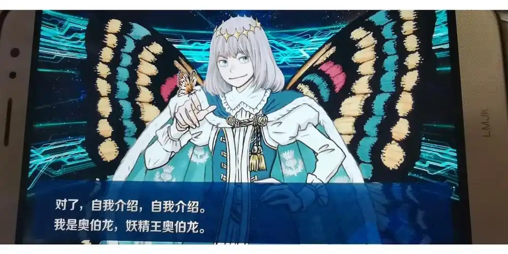 不愧是你精灵王奥伯龙