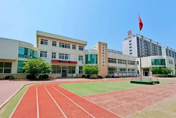 烟台市芝罘区星海艺术学校2023年招生简章_教育_专业_家长