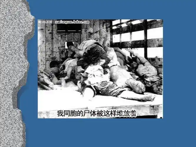 爱国主义教育精品主题班会课件(难得一见的珍贵镜头)ppt