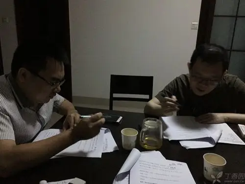 我们晚上还要开会讨论关于诊所的发展