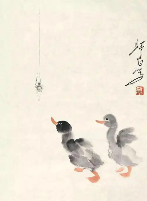 画鸭大师娄师白,寥寥几笔画小鸭(内附教程)|齐白石|国画|画坛|写意