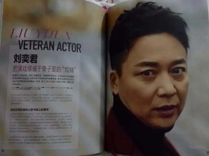 刘奕君  #杂志  #写真  这高清大图………就真的……让我流口水