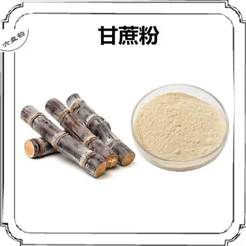 甘蔗速溶粉水溶性甘蔗粉植物萃取压片糖果原料