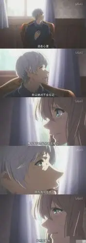 温柔的动漫台词截图