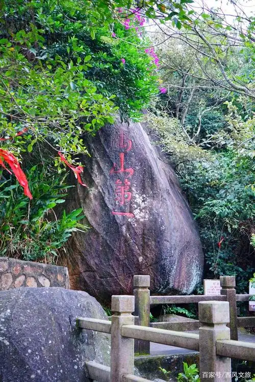 这个4a景区有"海南第一山"之名,成语"东山再起"源于此