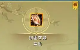 活动  长安恶人:输着输着就出玄晶了【剑网三小gf】 2019-12-27 沙盘