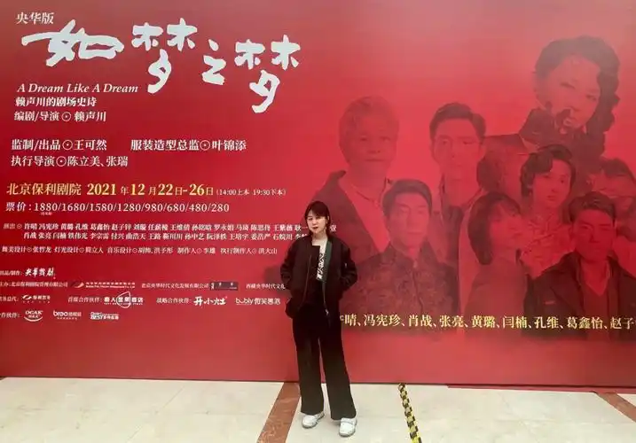 如梦之梦2021圆梦啦