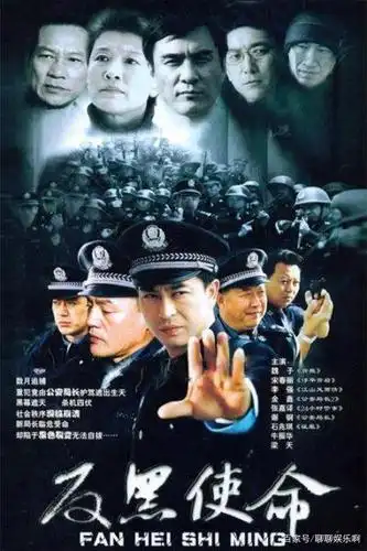 类别:电视剧 犯罪 悬疑 电视剧《使命》是一部刑侦题材的电视剧,主要