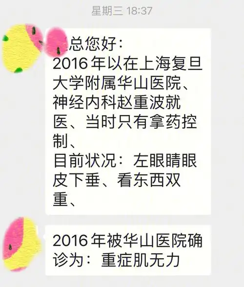 华山医院神经内科陈德松老专家最有名