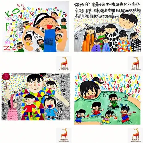 们互相观察对方还是蛮有趣的一节课哟91#绘画  #水粉画  #我的班级