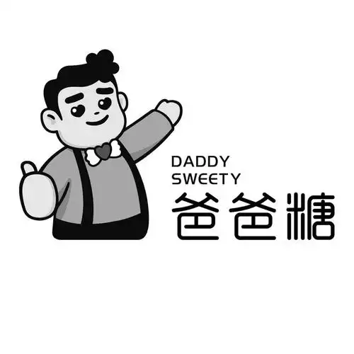 爸爸糖 daddy sweety 商标公告