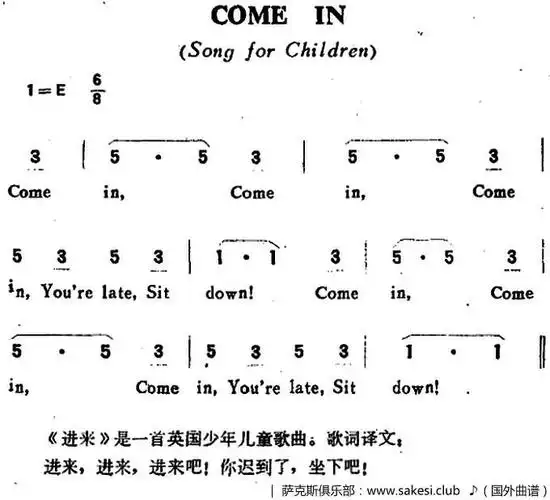 唯一的爱慕歌谱|声乐谱 - 歌谱俱乐部