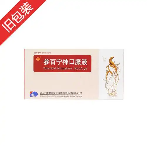参百宁神口服液(宫宝)