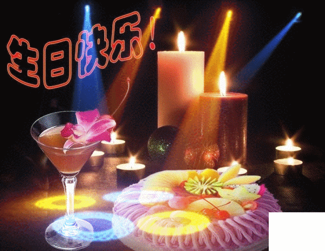 祝爱人生日快乐的温馨说说