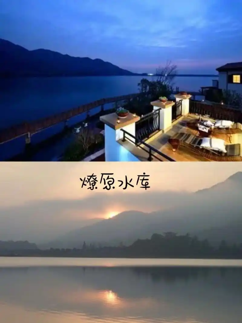 燎原水库 在望城县和湘阴县交界的地方.