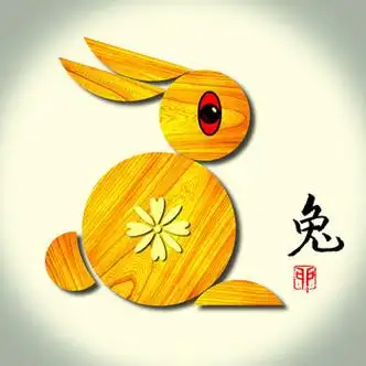 1975年属兔的人2018年运程