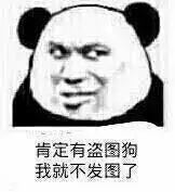 动图狗狗表情包 - 动图狗狗微信表情包 - 动图狗狗qq表情包 - 发表情