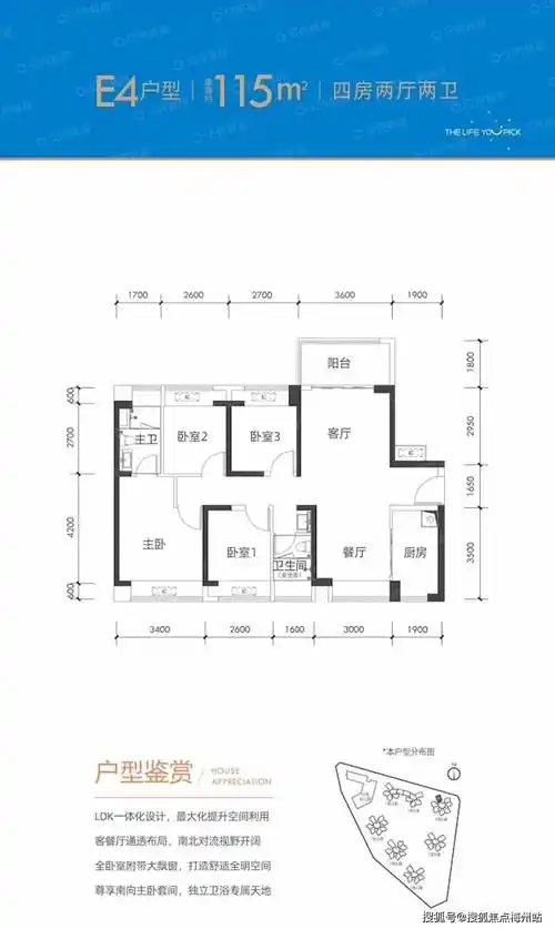 拾悦城·楠园(售楼处)首页网站拾悦城·楠园欢迎您→动态-备案价-户型