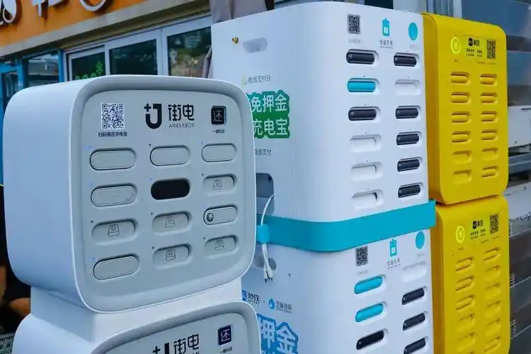 共享充电宝坑多水深 网友喊遭不住_共享店铺_共享商业模式学习,抖音运