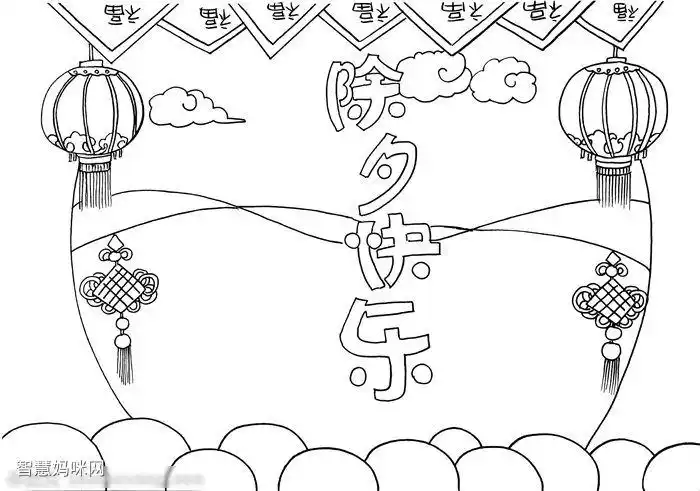 中国风除夕手抄报