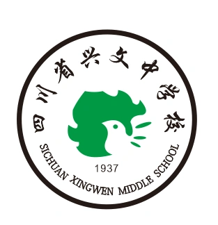 四川省兴文中学校2020年国庆,中秋告家长书