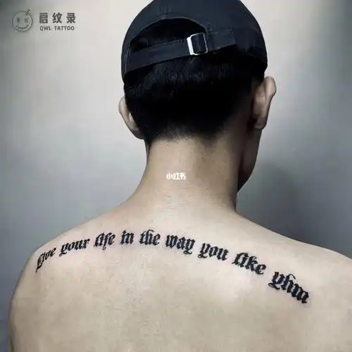 余文乐同款哥特字体纹身以自己喜欢的方式过一生#广州纹身 #启纹录