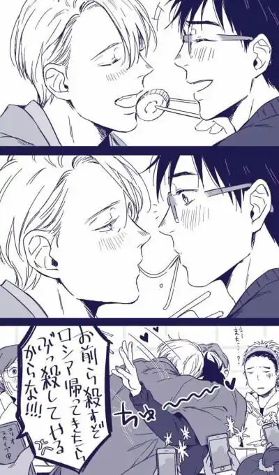 冰上的尤里维勇h