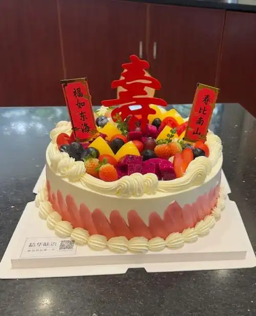 老人祝寿生日蛋糕图片