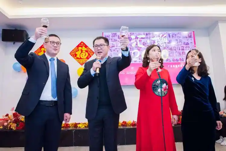 美惠科技有限公司年会(2020-1-13)1/3