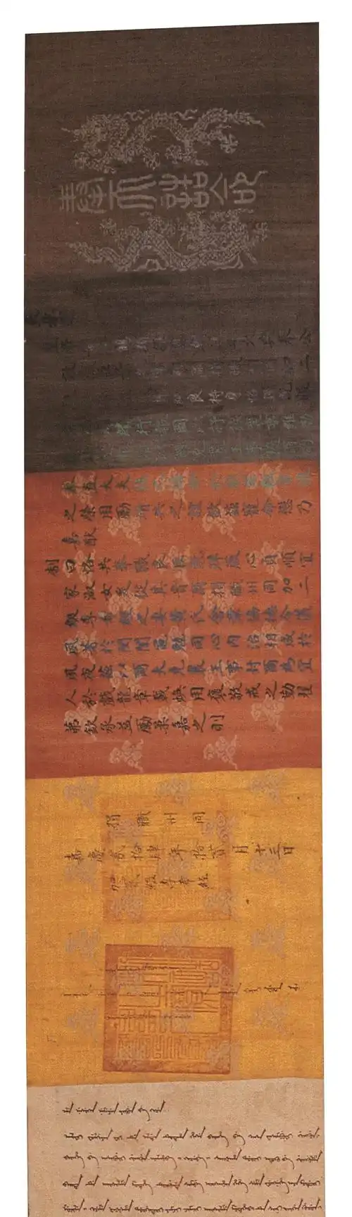 "紫气东来 圣旨驾到"系列展品介绍(八)