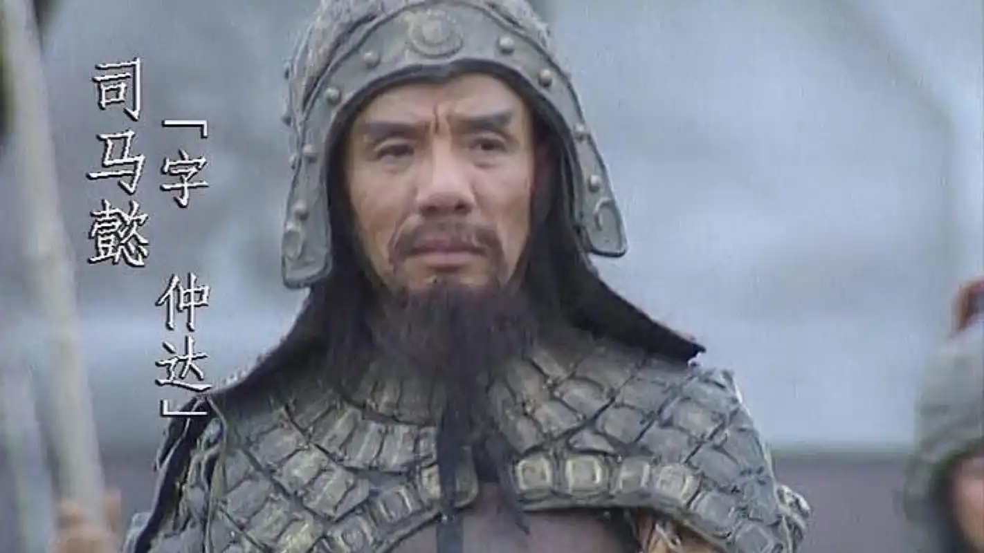 老三国里,司马懿被廖化追击,在岔路时,往左路丢头盔,往左跑,廖化追