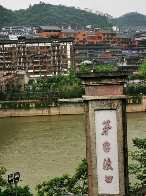 中国酒都——贵州仁怀茅台镇印象