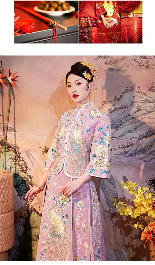 粉色秀禾服新娘2020新款中式秀禾婚纱结婚礼服禾服秀和服敬酒服女