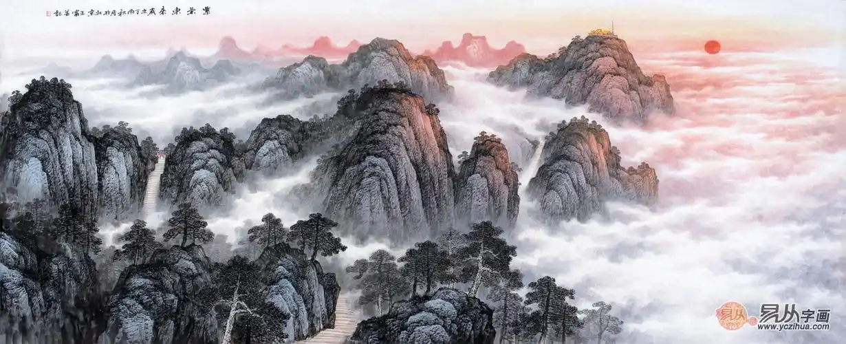 三,国画泰山图 王宁*新力作八尺横幅山水画《紫气东来》