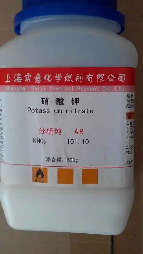 化学试剂 硝酸钾 ar500g 分析纯 cas【7757-79-1】