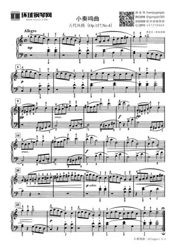 小奏鸣曲allegro(选自《巴斯蒂安世界钢琴名曲集2》)-斯宾德勒