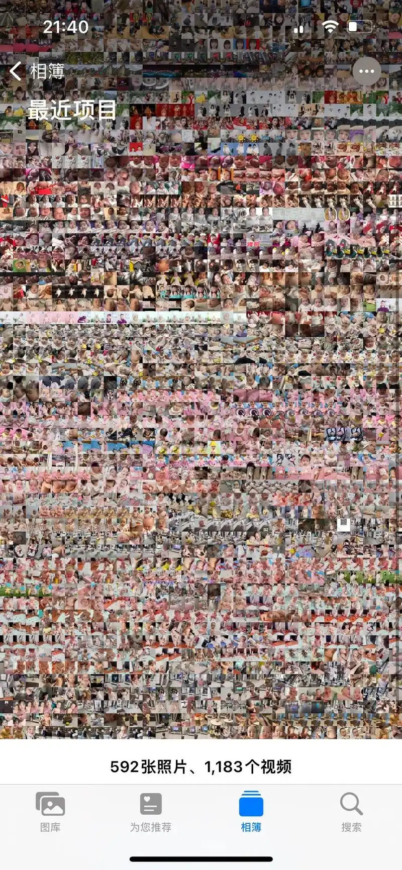 每一张照片都是满满的回忆 #宝宝照片千千万 内存不够,是有 - 抖音