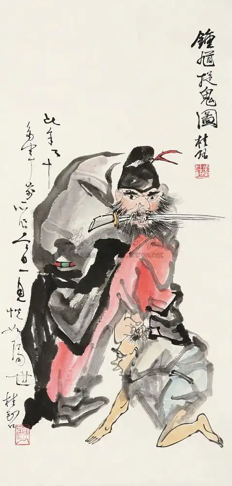 张桂铭 钟馗捉鬼图 立轴