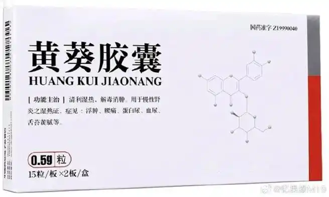 教你如何来看病##健康科普##优质博文上热搜开放计划