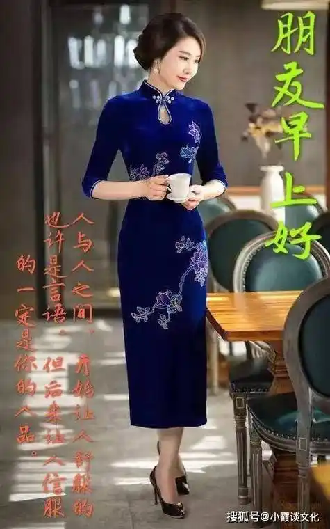 早上好特漂亮的美女祝福动态问候图片清晨最暖心的问候句子