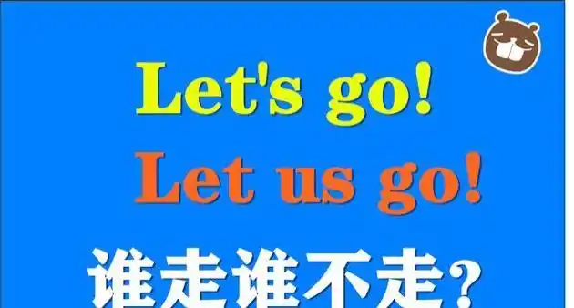 我不想让你失望.2,let 宾语 副词/介词;let.