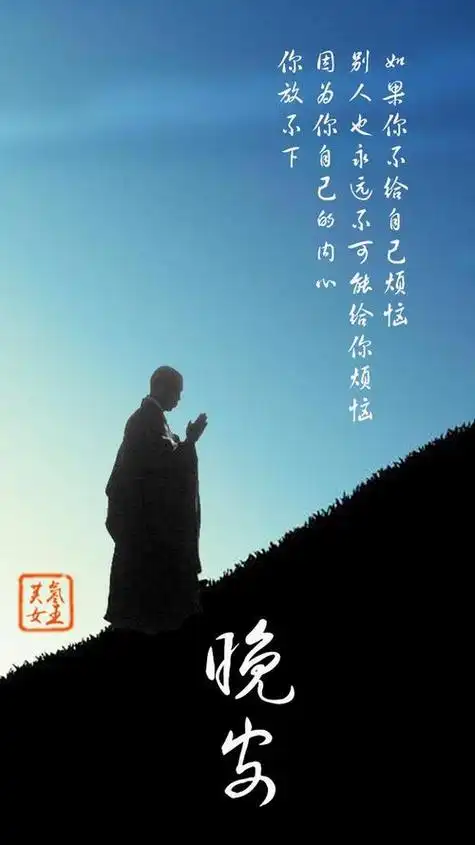 佛说经典语录600句自欺欺人的经典语录佛句